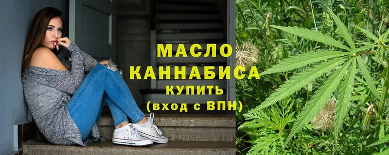 ТГК Wax  Барыш 